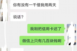 汶上专业讨债公司有哪些核心服务？